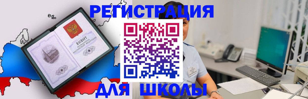 прописка в квартире в Ульяновской области